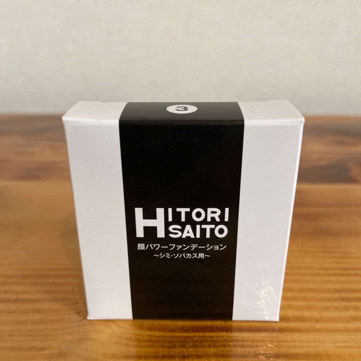 銀座まるかん 顔パワーファンデーション3