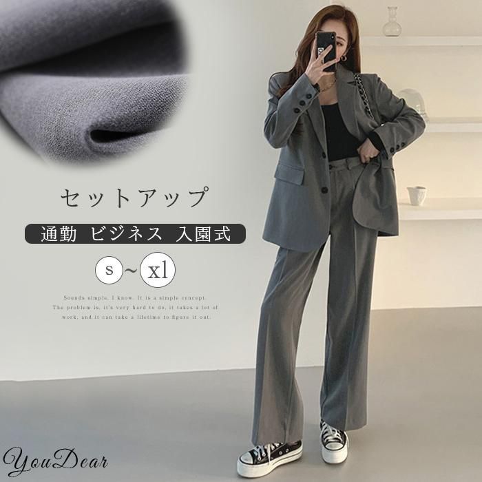 パンツスーツ セットアップ レディース スーツ 秋冬 春 卒業式 40代 ワイドパンツ テーラード ママスーツ 入園式 入学式 卒園式 フォーマル OL zzz158305bf