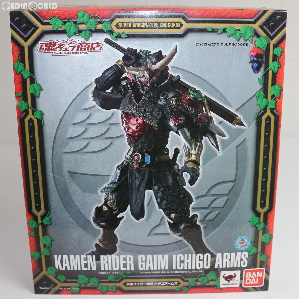BANDAI - 魂ウェブ商店限定 S.I.C. 仮面ライダー鎧武 イチゴアームズ 完成品 可動フィギュア バンダイ 魂ウェブ商店限定 S.I.C. 仮面ライダー鎧武 イチゴアームズ 完成
