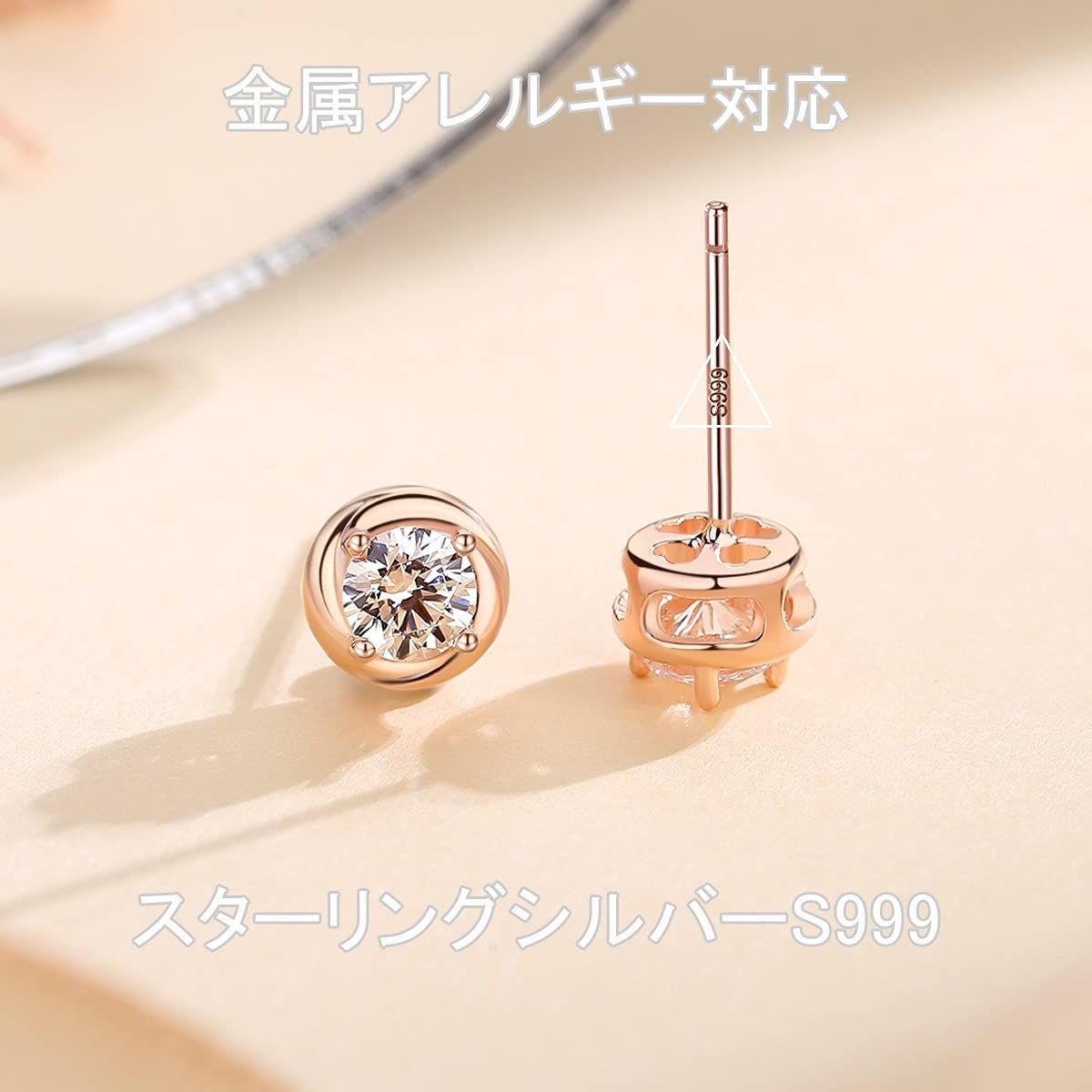 日本正規代理店品 1粒ダイヤ ピアス スワロフスキー 6mm ４爪