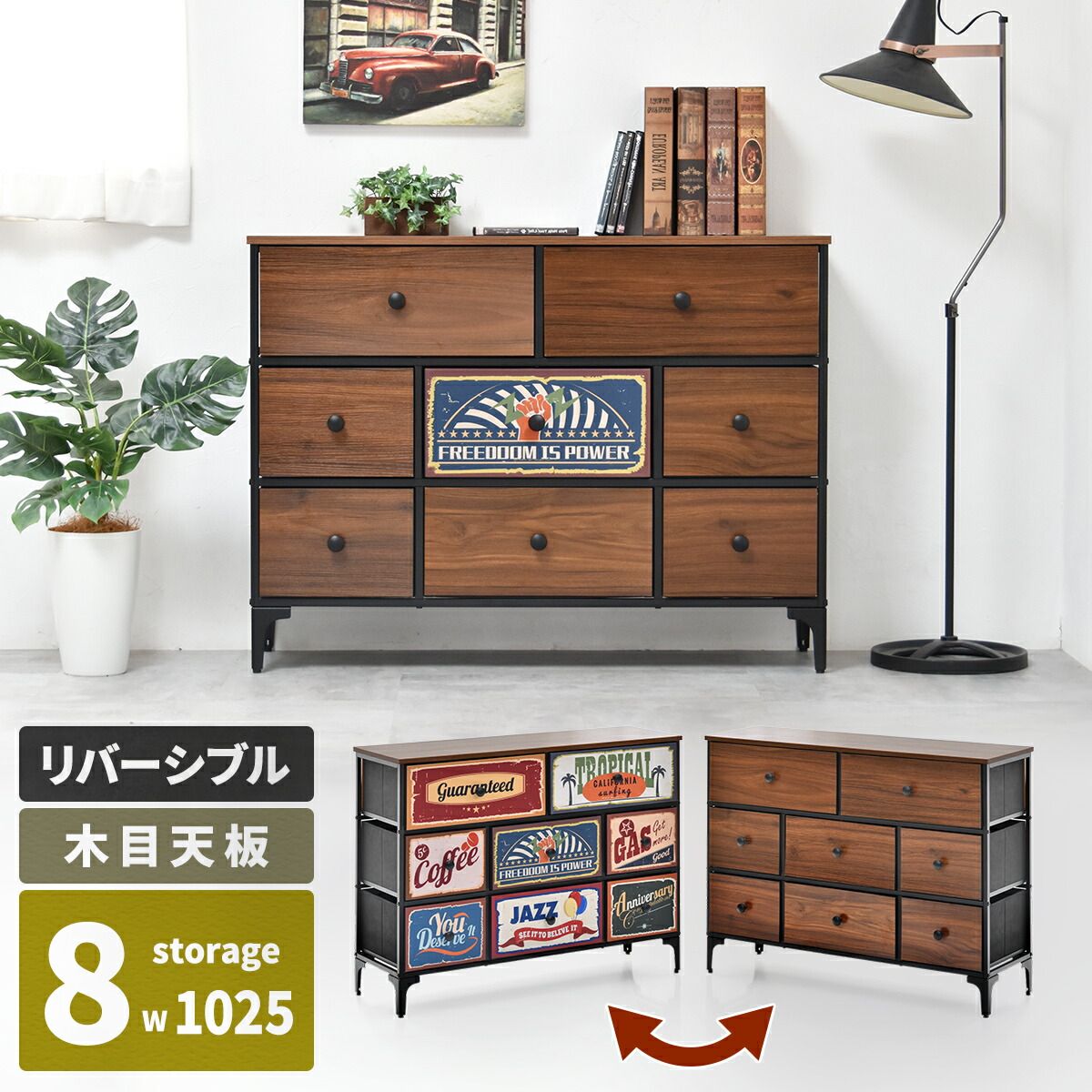 チェスト 3段 幅102 ファブリックチェスト リバーシブル ワイド 収納チェスト ヴィンテージ調 木目 タンス 洋服 収納 整理 おもちゃ 衣類ケース おしゃれ キャビネット リビング キッチン 軽