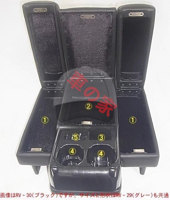 高品質|HIACE トヨタ ハイエース 200系 05-18年モデル 前席アームレストボックス テーブルボックス 収納ボックス カップホルダー