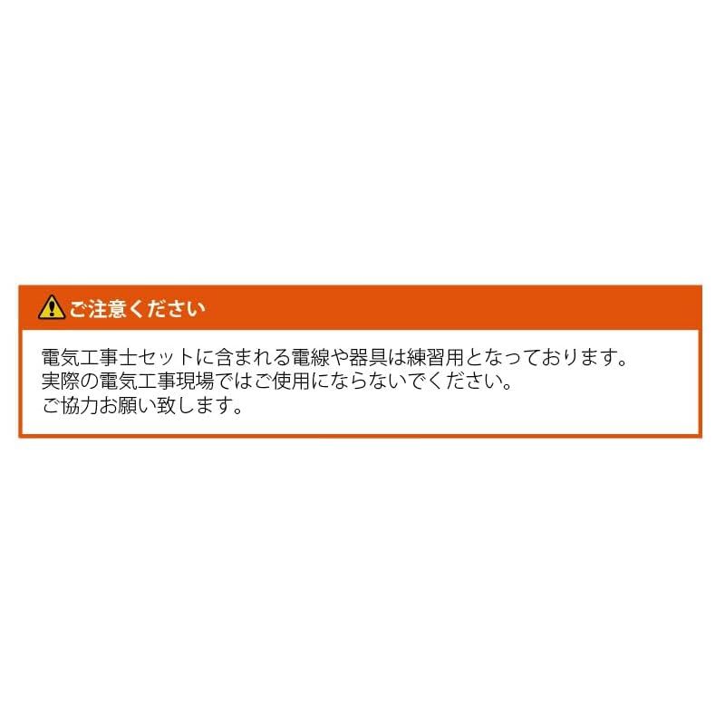 1回練習分