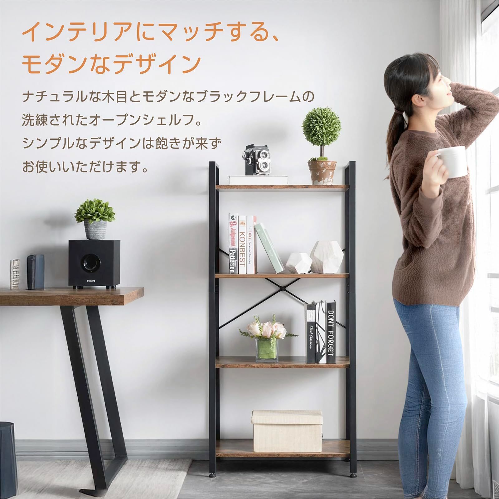 オープンラック