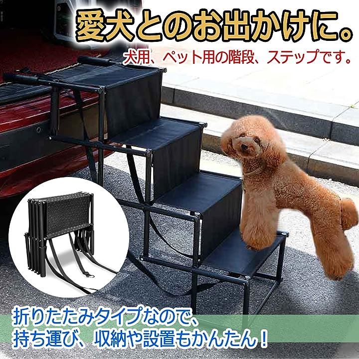 ペット用 折り畳み
