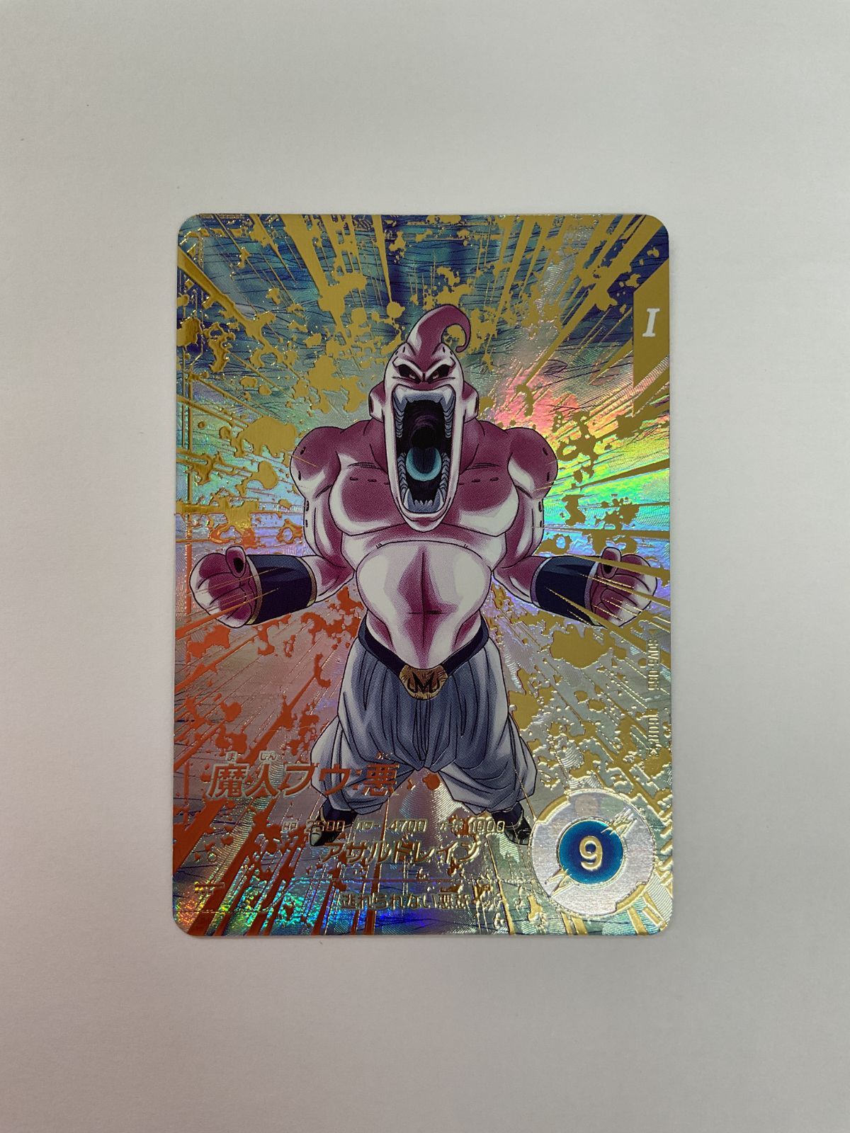 083 PK Y1995 カード 魔人ブウ 悪 GDR SDV6-066 パラレル 目立った傷や汚れなし 10 14