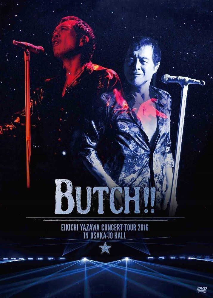 EIKICHI YAZAWA CONCERT TOUR 2016 BUTCH!! IN OSAKA-JO HALL DVD