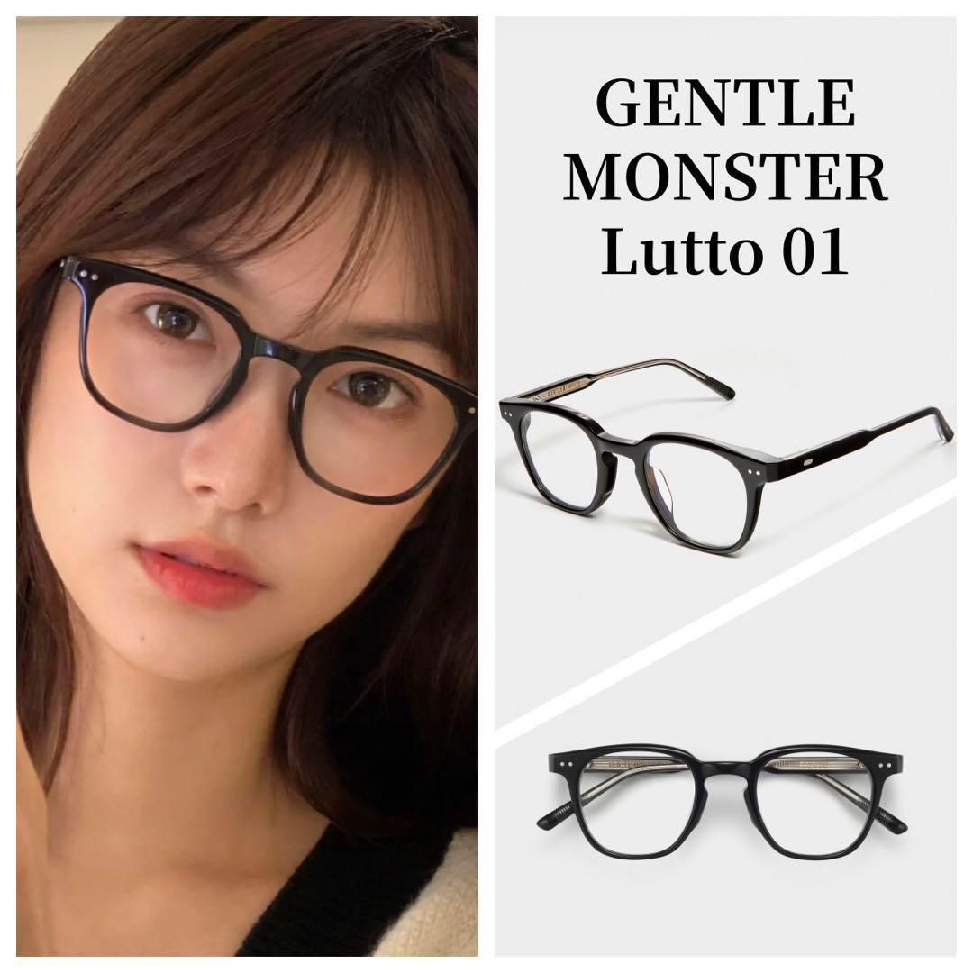 最安価］Gentle Monster LUTTO-01
