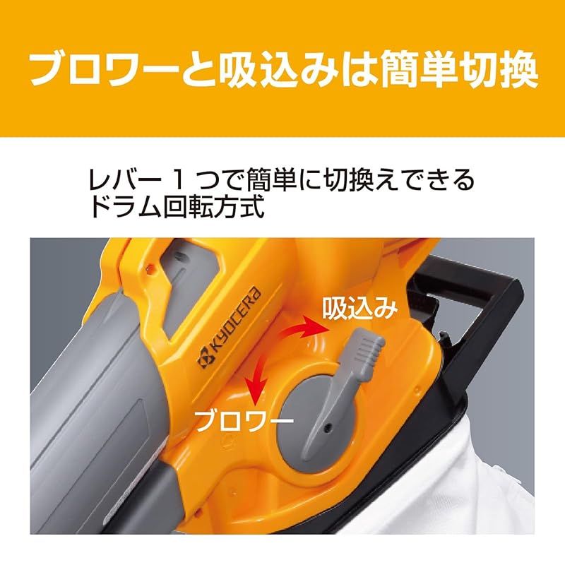 吸い込んだ枯れ葉などを1|10に粉砕