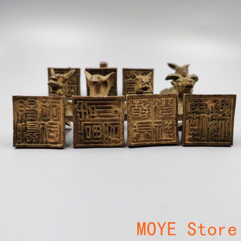 十二支銅印章 套印 希少品 縁起物 書道具 文房具 工芸品 美術品