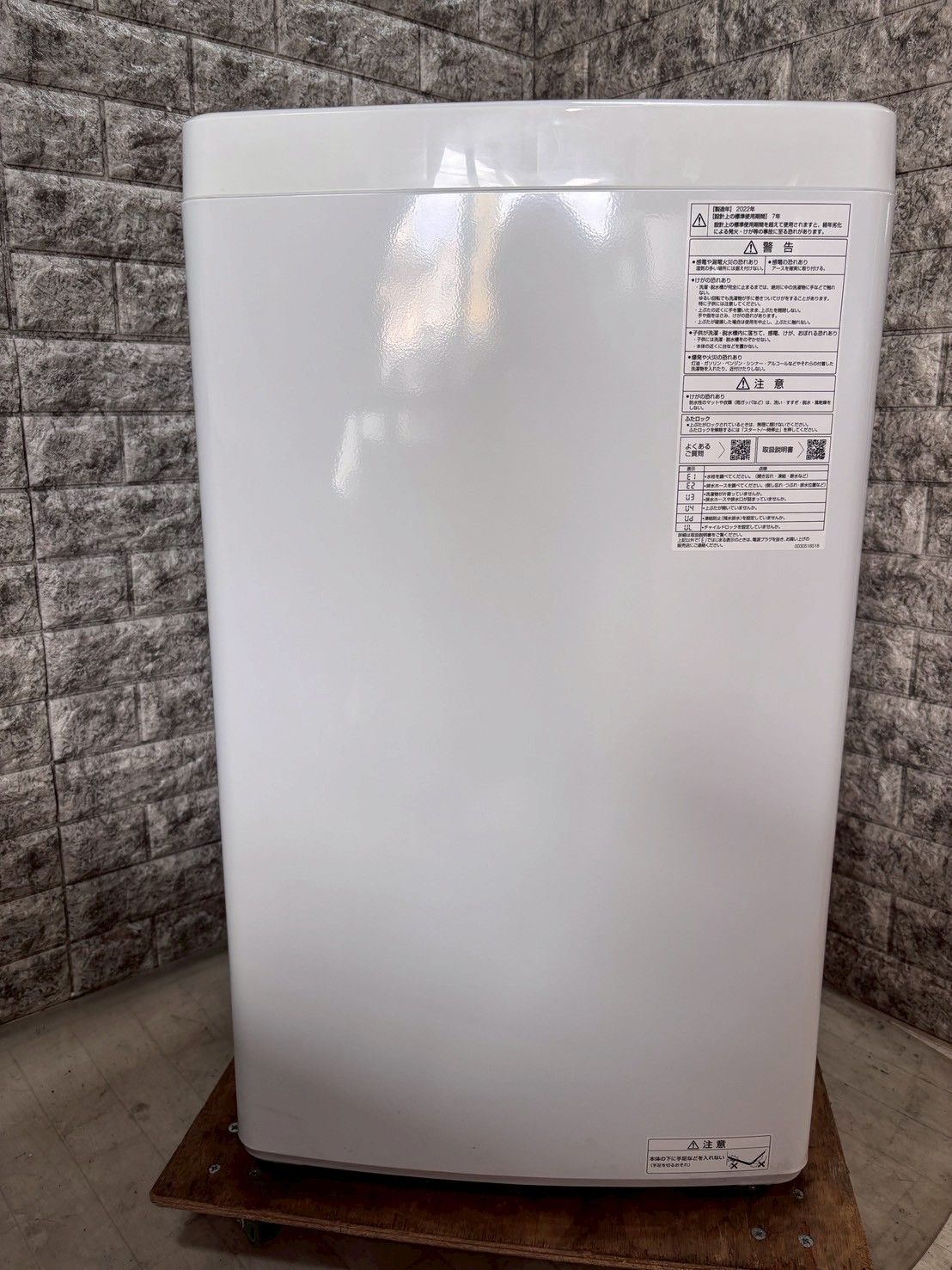 大阪送料無料☆3か月保障付き☆洗濯機☆アクア☆5kg☆2022年☆AQW-G5NJ 