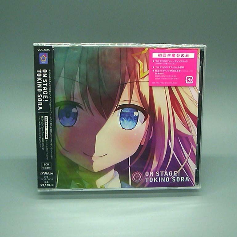 未開封新品】ON STAGE! 初回限定盤B (2CD) ときのそら (CD