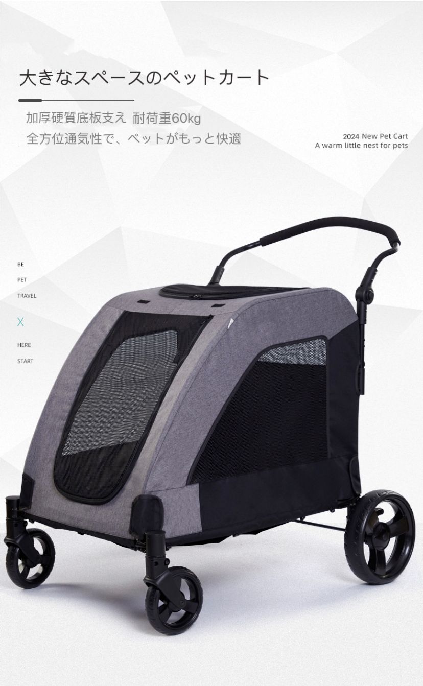 耐荷重60kg