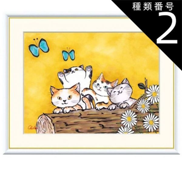 種類2：f6 額絵 千春 幸福のねこ f8・f6・f4サイズ しあわせの