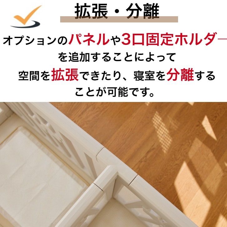 ドア付き
