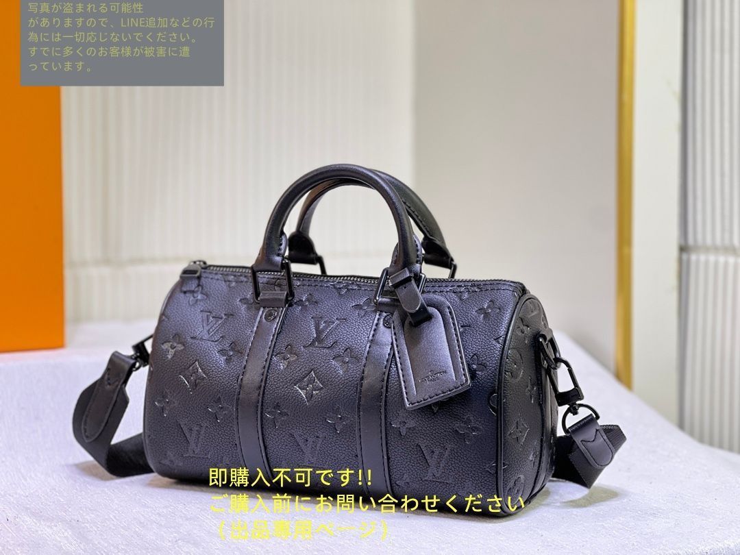 超美品】LOUIS VUITTON ルイヴィトン キーポル?バンドリエール