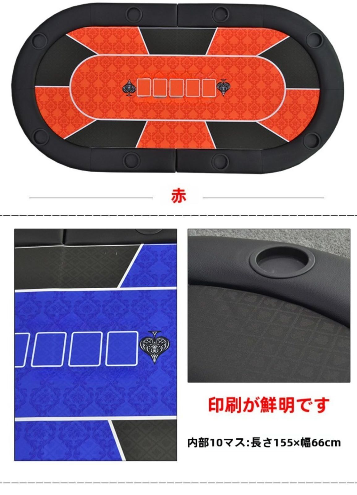 折りたたみ式