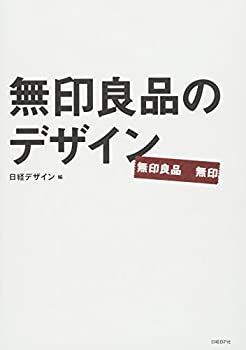 ◇Y印R良品◇さま専用 無印良品のデザイン 【公式通販】