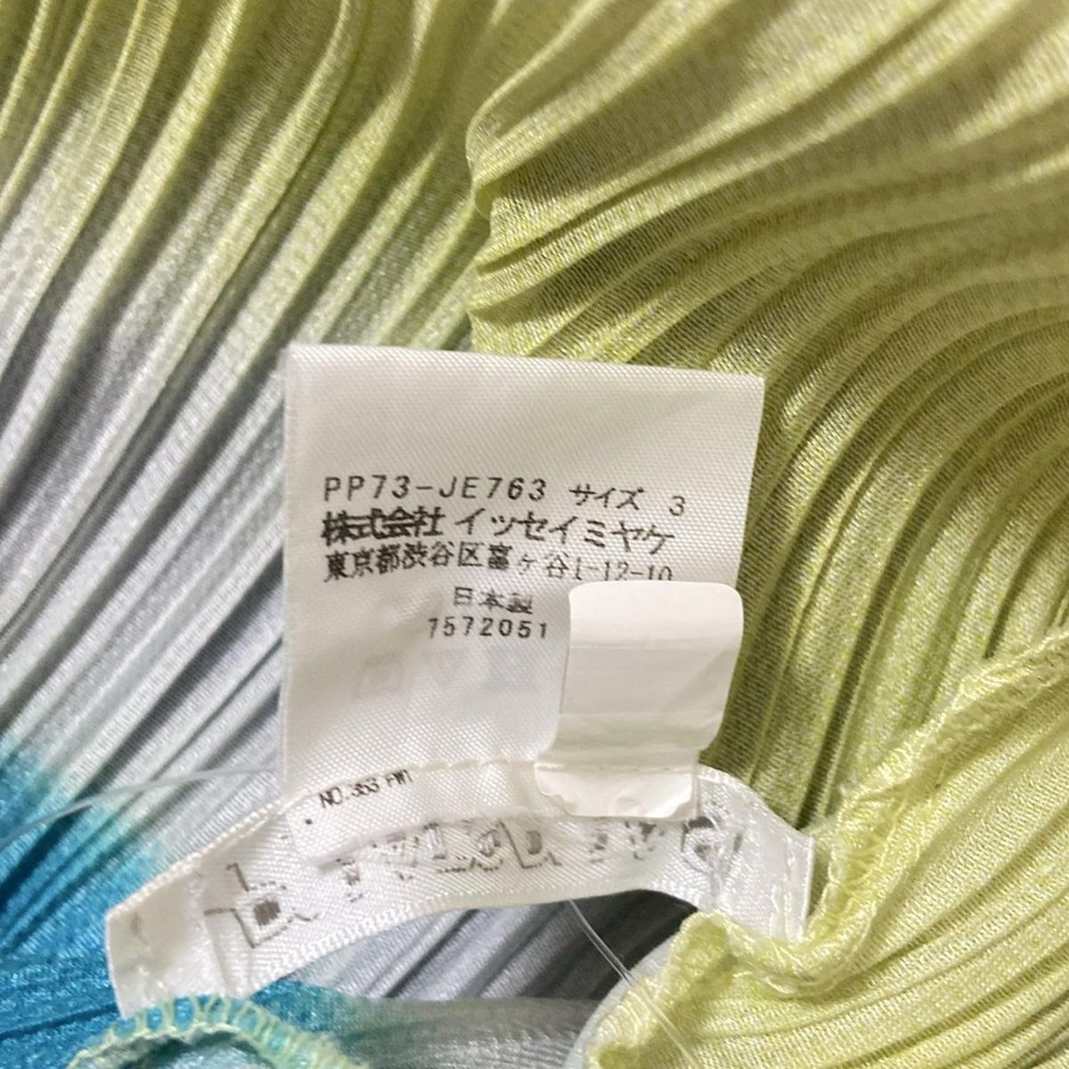 プリーツプリーズ