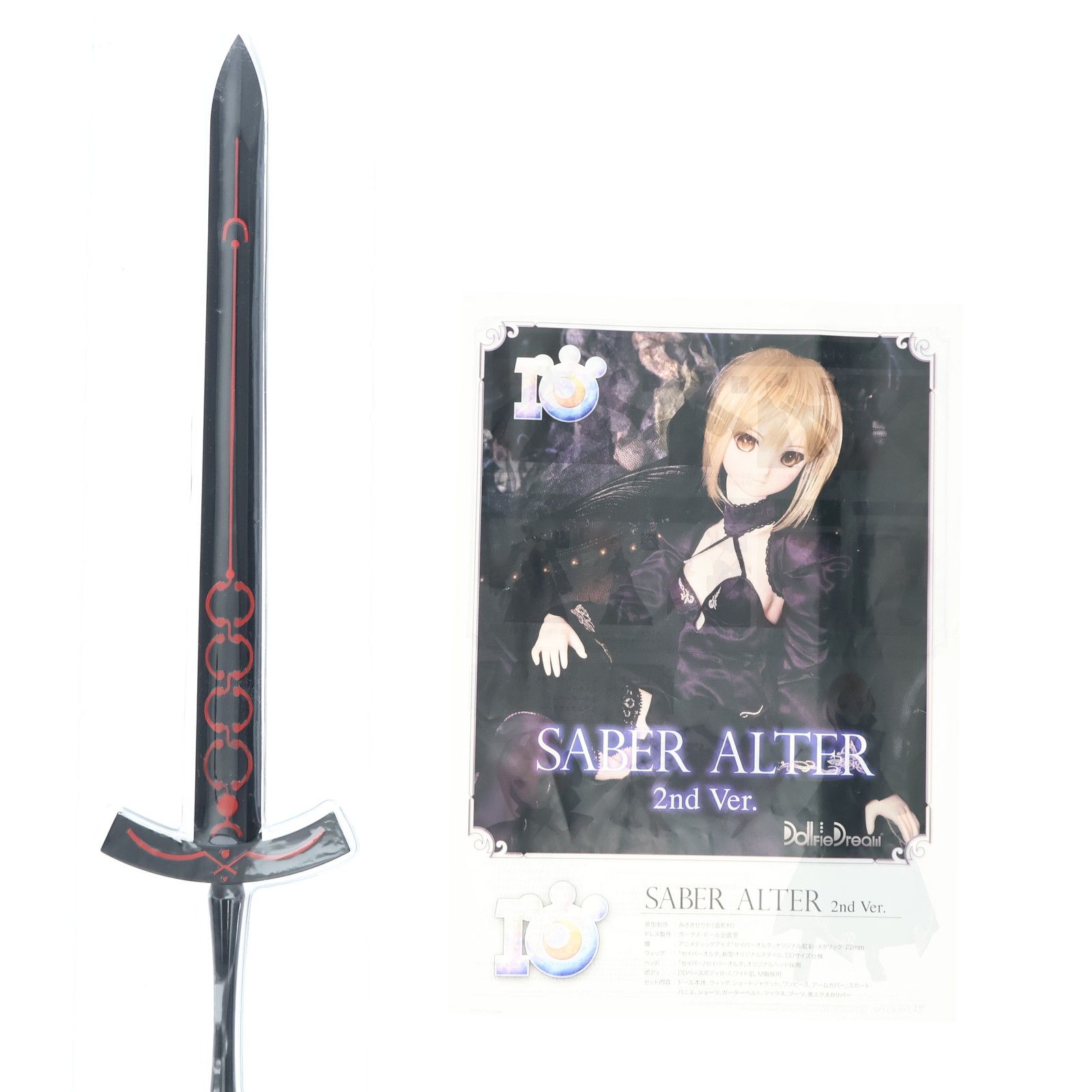 Dollfie Dream(ドルフィードリーム) DD セイバーオルタ 2nd Ver. Fate