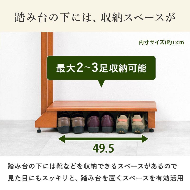 幅70cm 介護用品