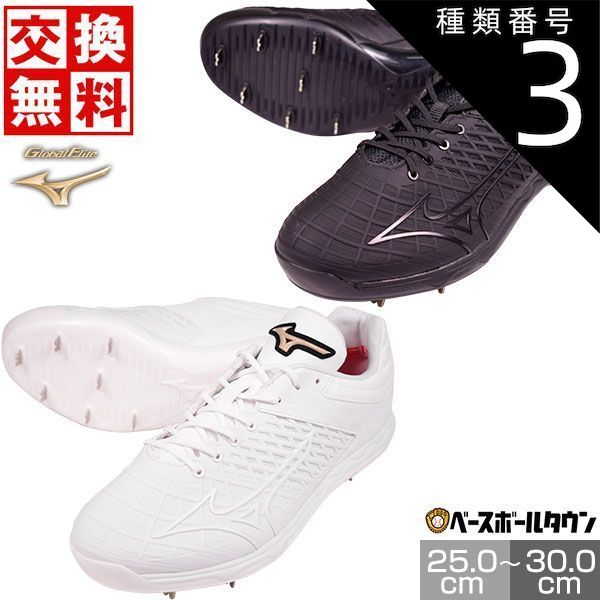 新品未使用】 種類3:(00)ブラック×ブラック/26.0cm 野球