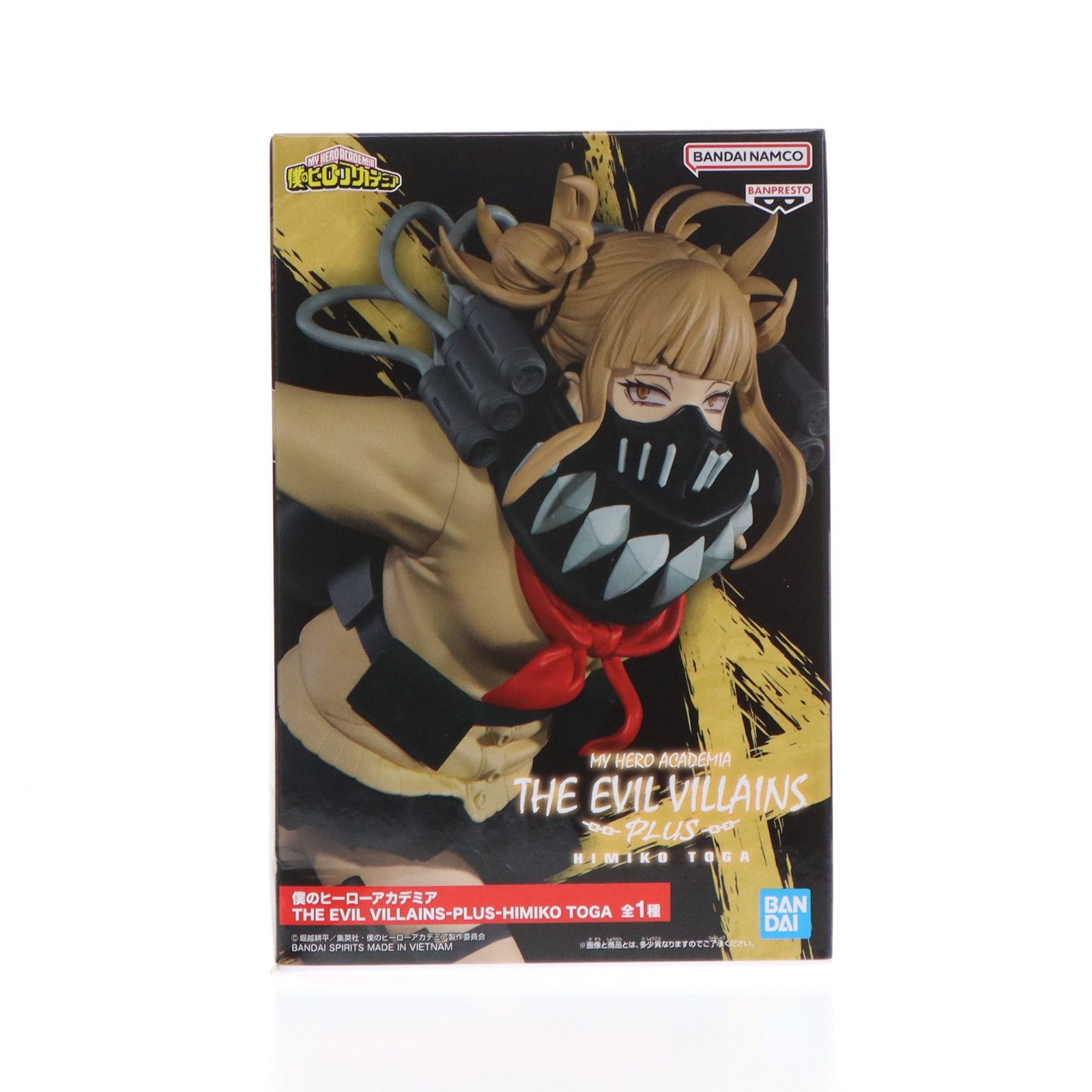 中古】[FIG]トガヒミコ 僕のヒーローアカデミア THE EVIL VILLAINS-HIMIKO TOGA- 生臭い フィギュア  プライズ(2711050)