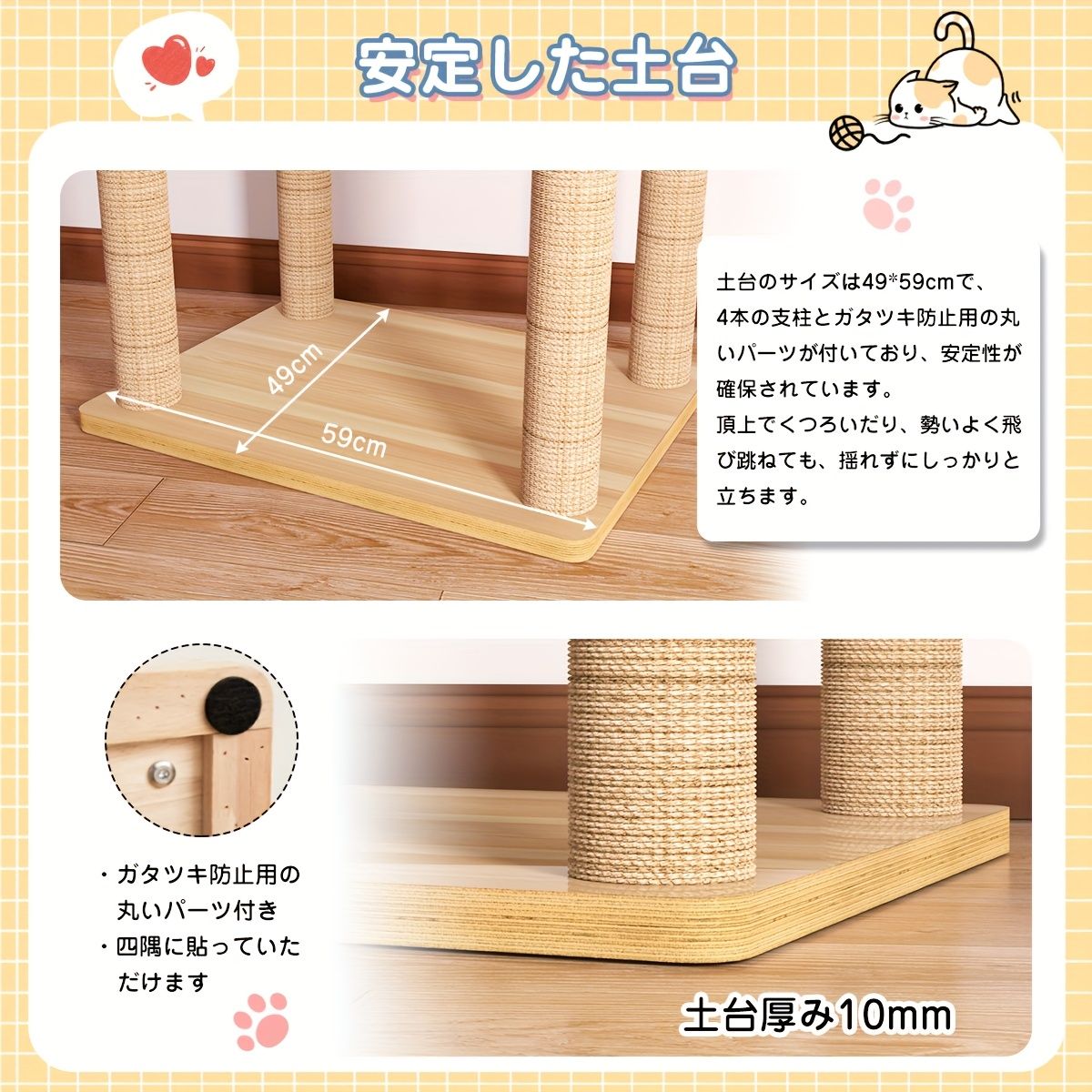 快適なコンドミニアム＆足跡デザイン付き