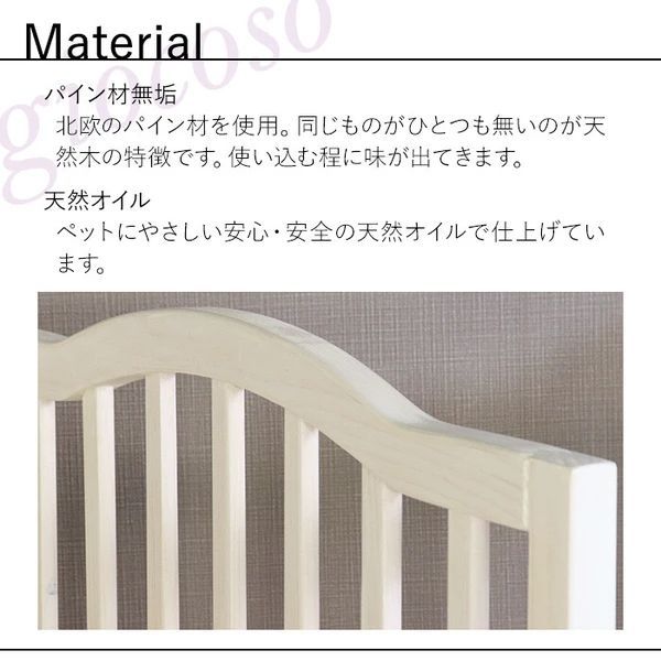 脱走対策 ペット用