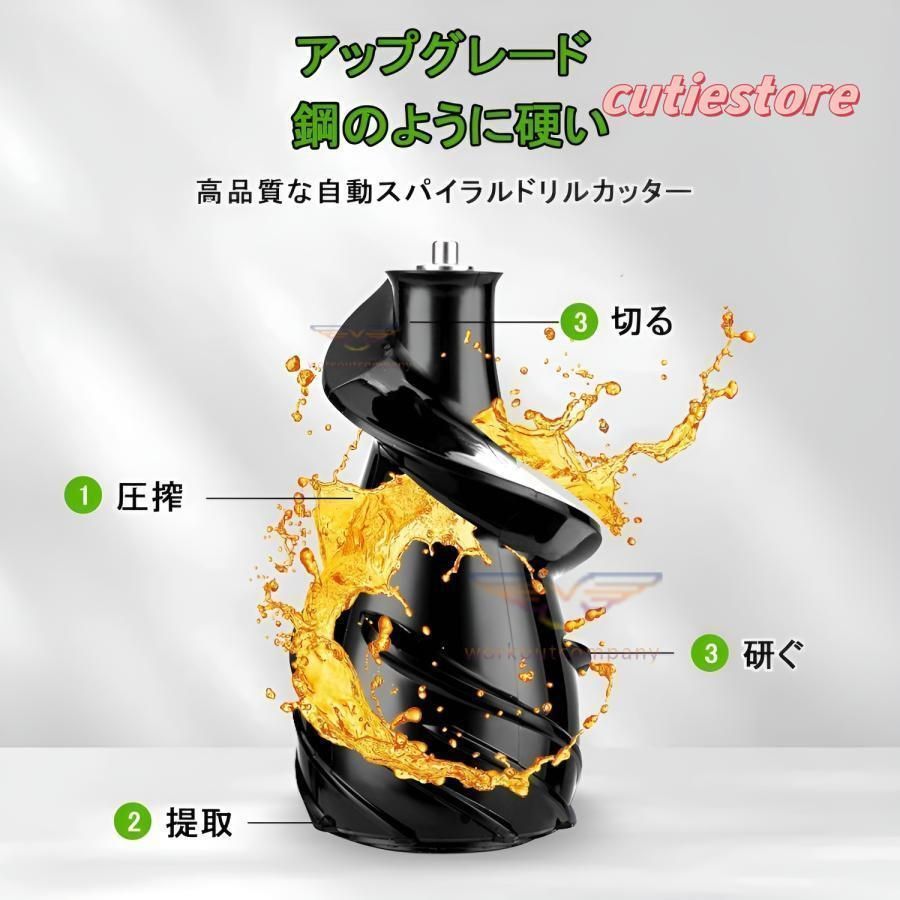 2024新型 スロージューサー 1000ml 大容量 ジュースミキサー 一台多役