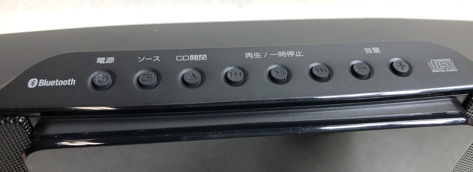 Bluetooth