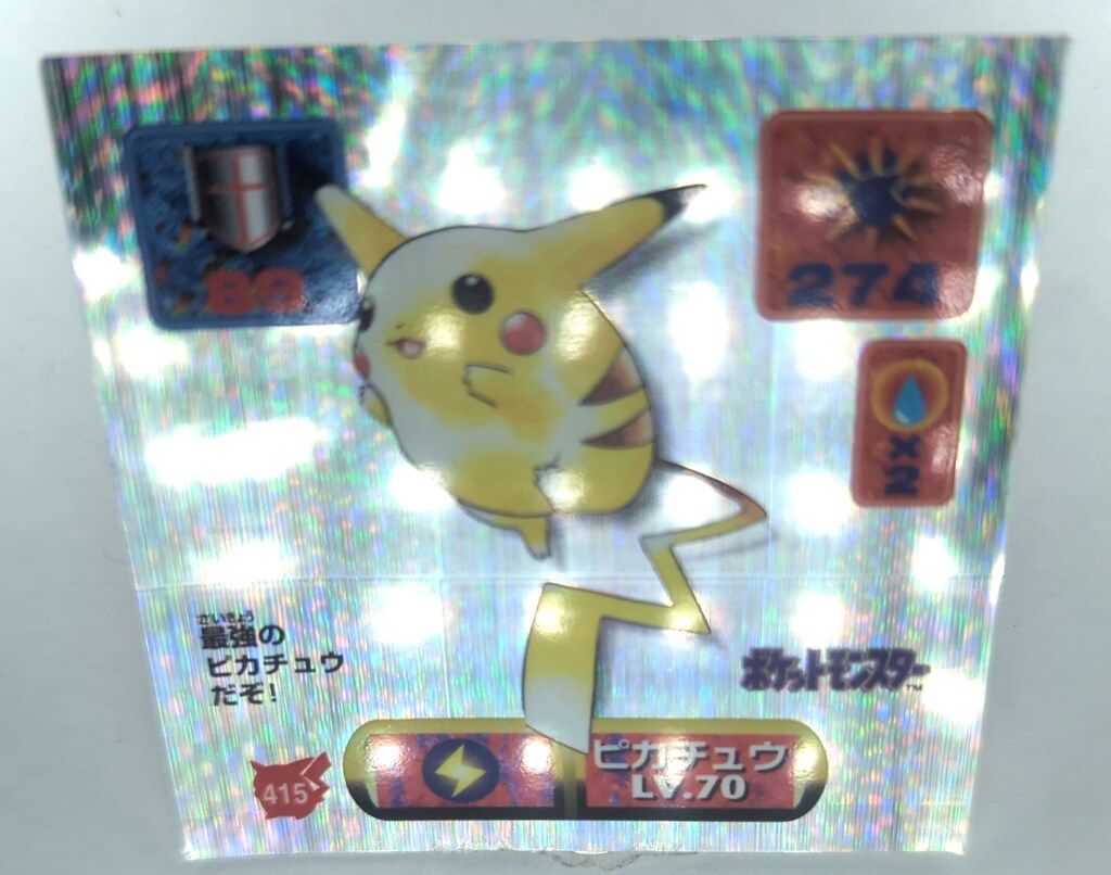 希少品】 アマダ シール列伝 ポケモン ピカチュウ ポケモン最強シール