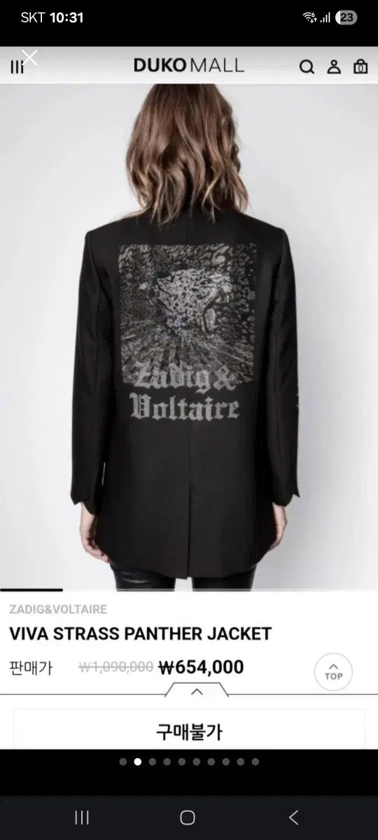 ザディグエヴォルテールのジャケット ZADIG & VOLTAIRE ザディグエヴォルテール レザージャケット XS