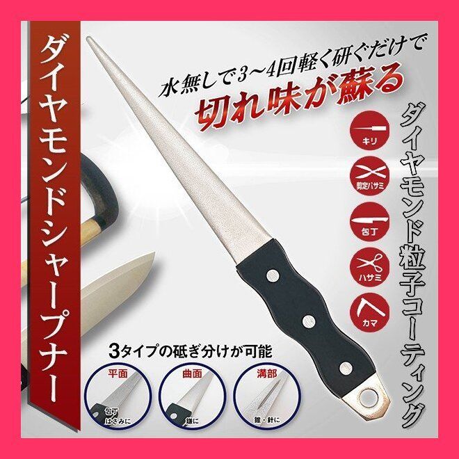 dekoさん専用 研ぎ7丁