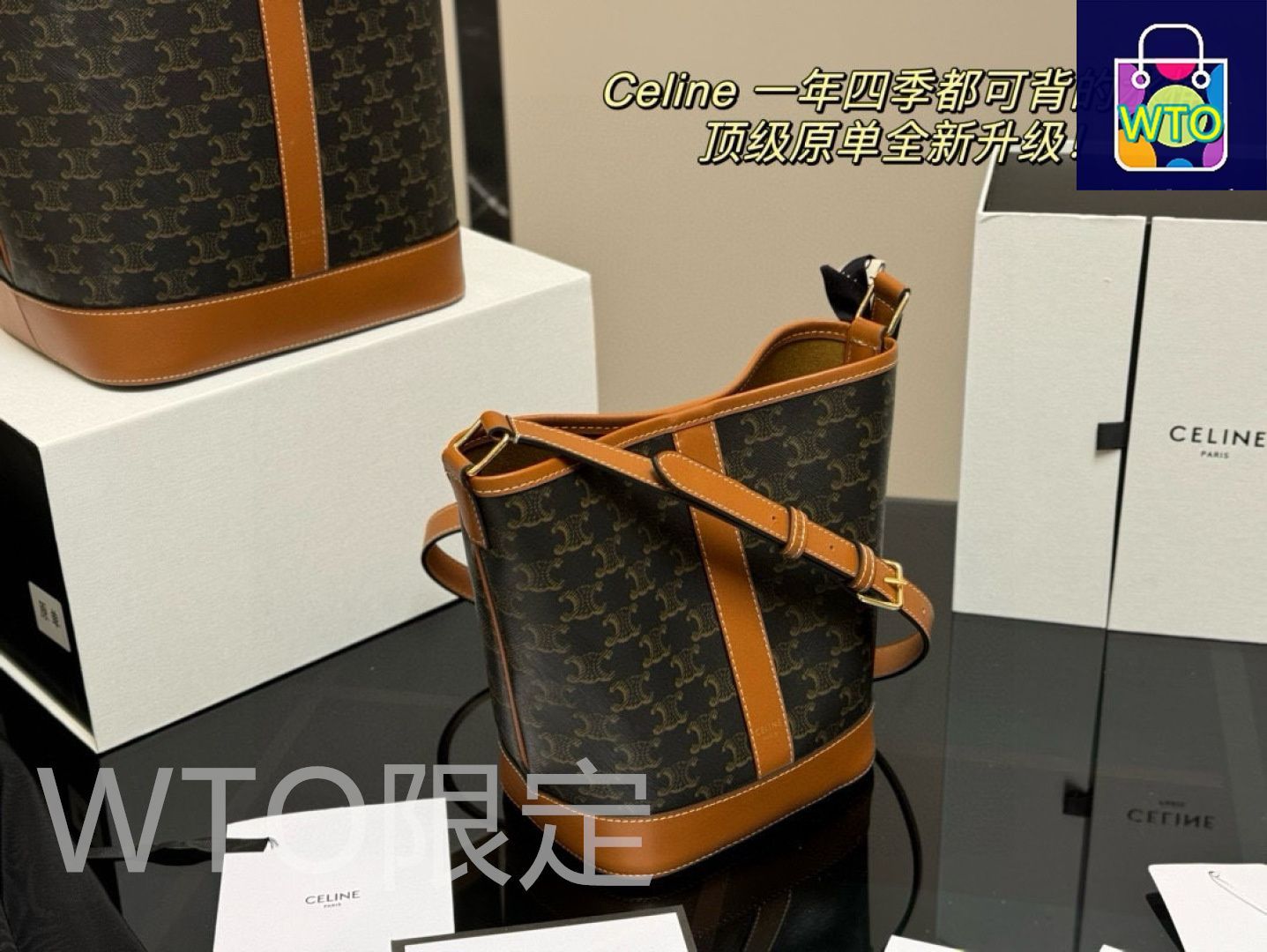 【CELINE】パームプリントのシアリングバケットバッグ Celine] バケットバッグ モノグラムデザイン - 折り畳みボックス