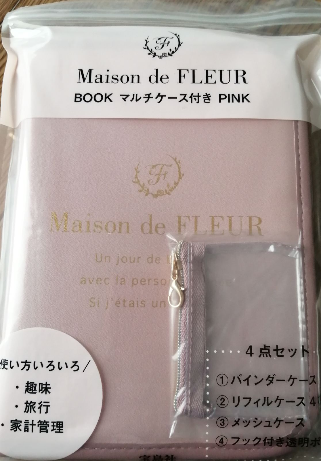 店内全品対象 Maison de FLEUR マルチケース付き PINK eu-agencies.net