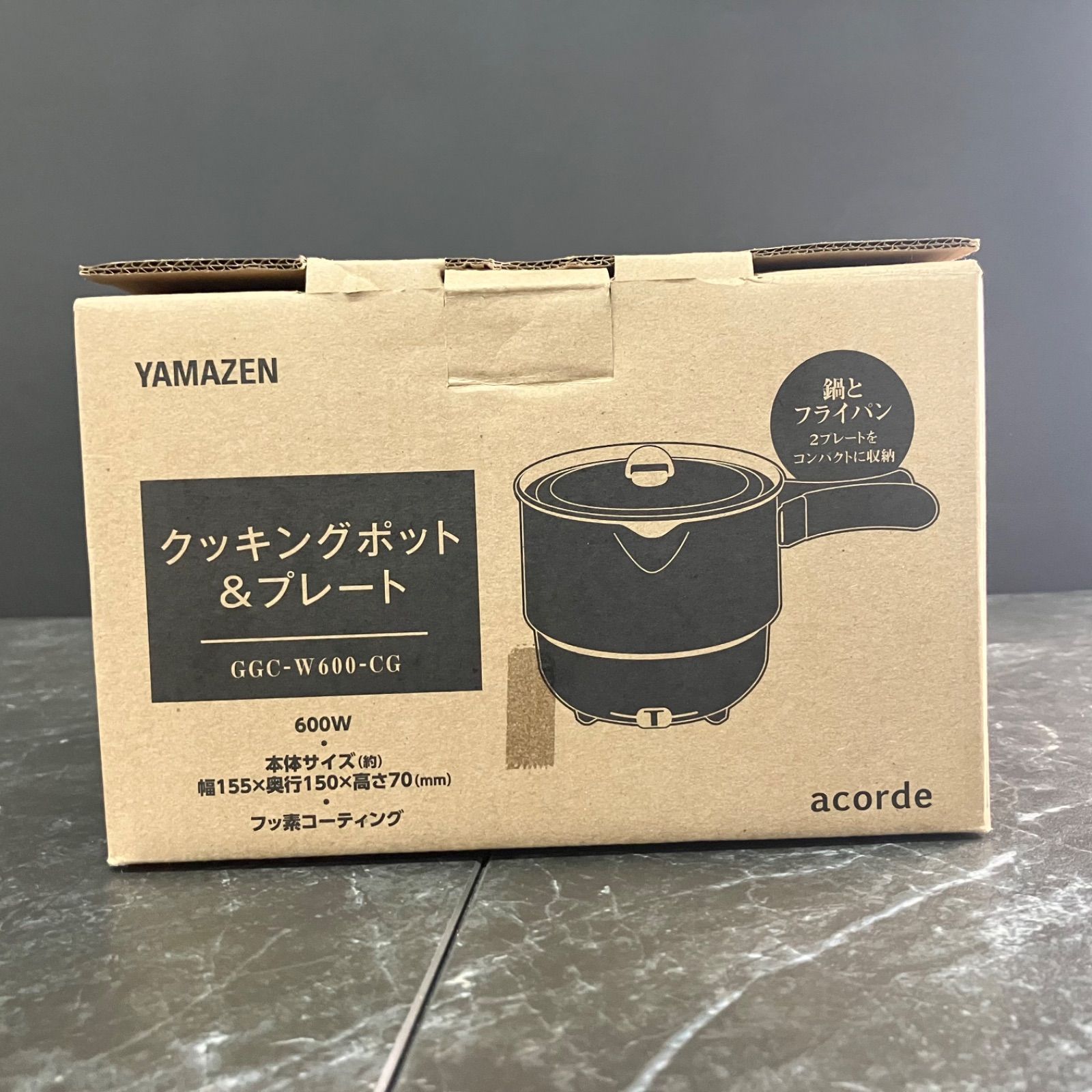 GI2【品】YAMAZEN 山善 acorde 高品質 クッキングポット&プレート GGC