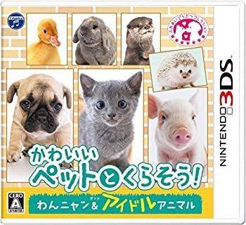中古】かわいいペットとくらそう! わんニャン&アイドルアニマル - 3DS