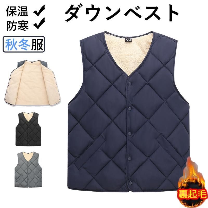 ダウンベスト ジャケット 防寒 メンズ レディース 軽量 アウトドア ジレ 無地 暖かい 保温 袖なし 敬老の日 登山 インナーダウン 男女兼用 秋冬  nee3c283835