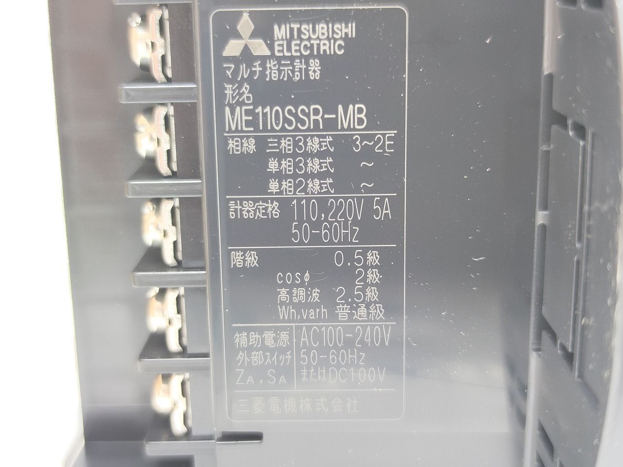 インボイス対応 箱いたみあり