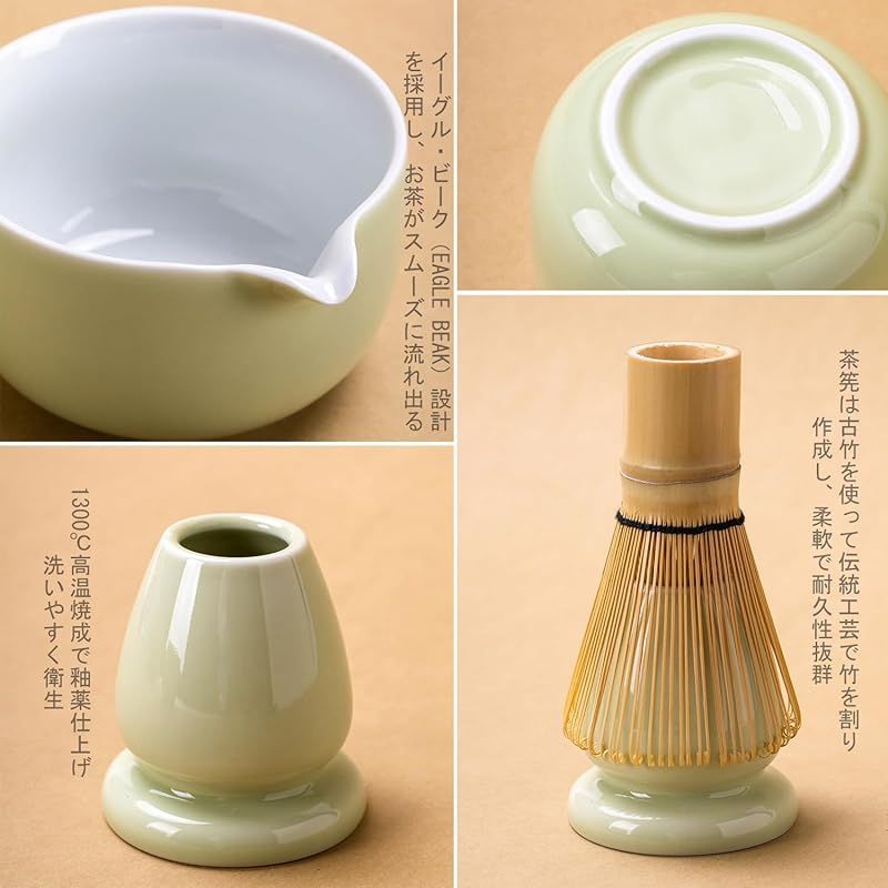 お茶道具 抹茶碗 三点 ◎茶器⁄茶道具 茶箱用三点セット