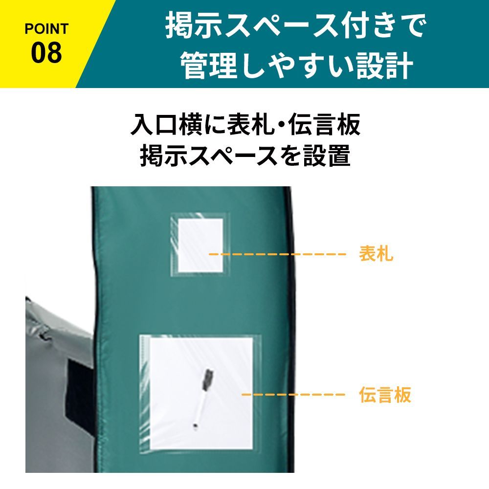 工具不要 簡単設営