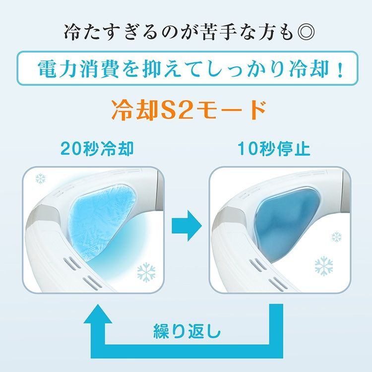ネックファン 首掛け扇風機