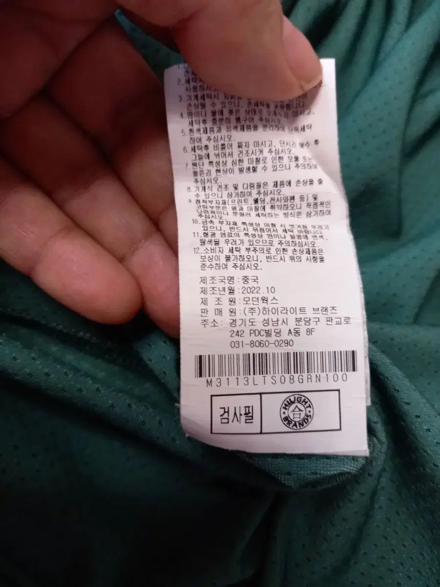 スリム 110
