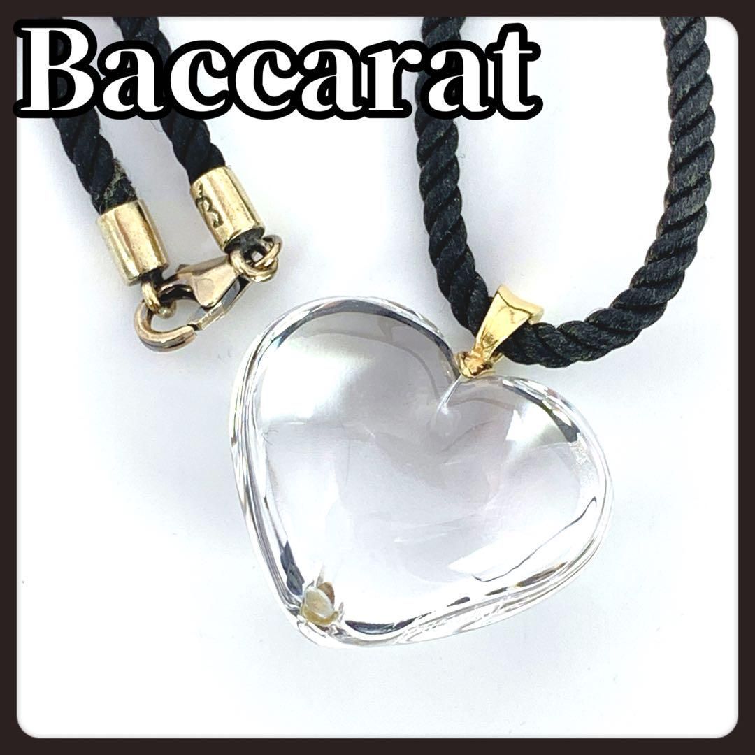 Baccarat バカラ Heart ハート クリスタル ネックレス ペンダント 925 