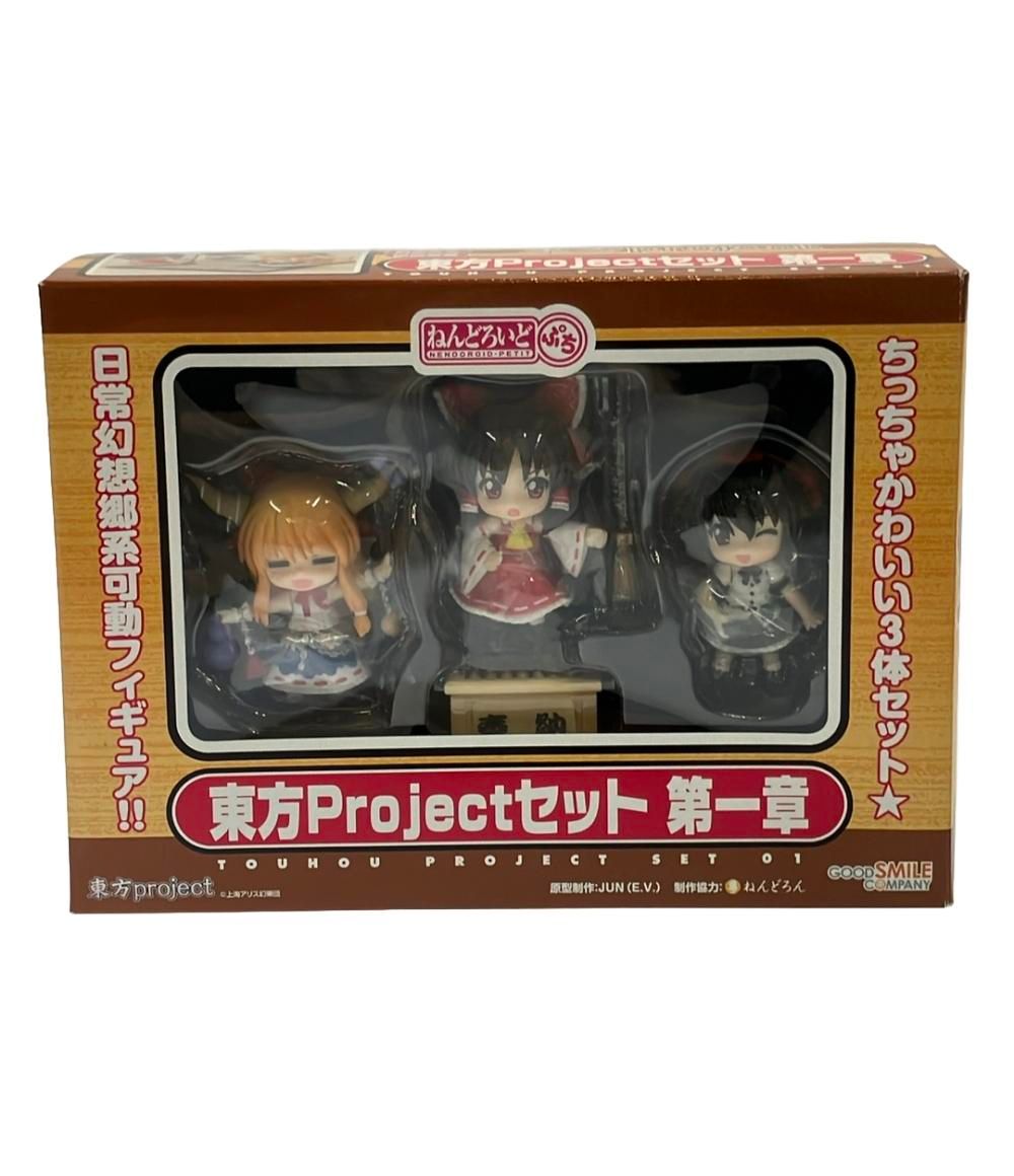 未開封】東方Projectセット 第一章 ねんどろいど ぷち 博麗霊夢