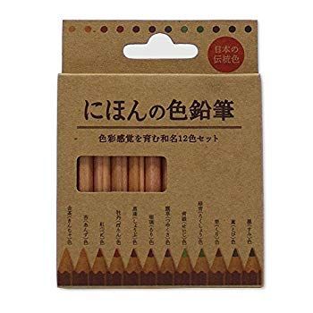 【中古】【非常に良い】野府産業株式会社 にほんの色鉛筆 12色 (日本の伝統色) nob JP-12C w17b8b5