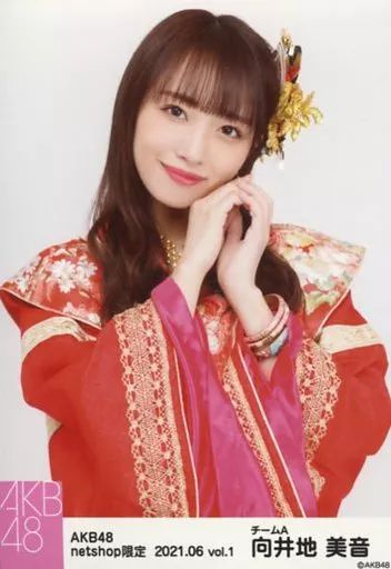中古】生写真(AKB48・SKE48) 向井地美音/上半身/AKB48 2021年6月度 net