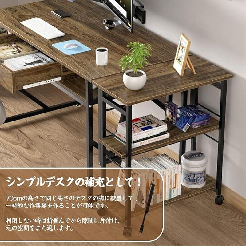 キャスター付き 棚板高さ調整