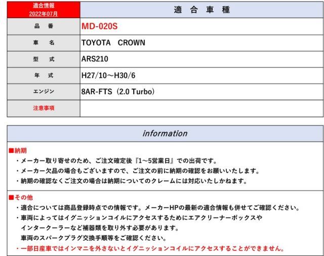 シエクル]ARS210 クラウン_8AR-FTS(2.0TC)_H27/10～H30/6用ミニコンDS(